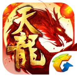天龙八部手游iOS版 v1.38.2 官方版