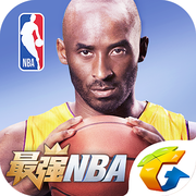最强NBA手游官方版下载 v1.2.122 安卓版