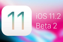 iOS 11.2新测试版更新了什么内容 iOS 11.2新测试版发布修复各种Bug