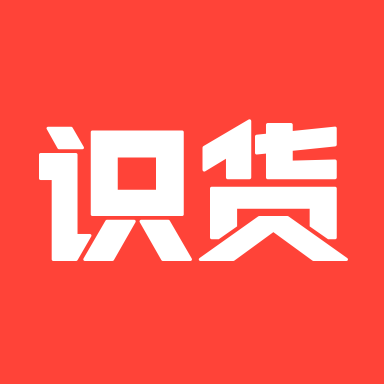 虎扑识货app下载-识货手机客户端v7.48.0 官方最新版