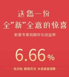浙商汇金谷手机app