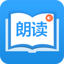 朗读大师app下载-朗读大师v9.2.9 安卓版