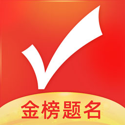 优志愿app下载-优志愿志愿填报软件v8.3.7 安卓版