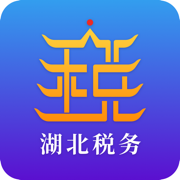 楚税通ios下载-楚税通app苹果版v7.1 最新版