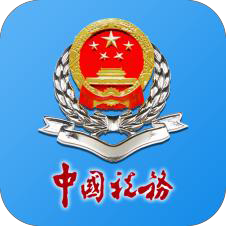广西税务app官方下载-广西税务appv1.2.5 最新版