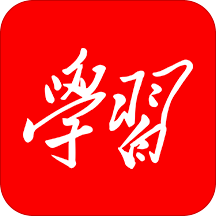 学习强国app下载-学习强国苹果版v2.45.0 iphone/ipad版